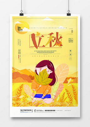 從稻香到創(chuàng)意 優(yōu)質稻田廣告設計模板的選購與熊貓辦公資源解析