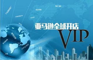 成功運(yùn)營50多家店鋪的運(yùn)營老師講解跨境電商亞馬遜2019下半年旺季爆單思路