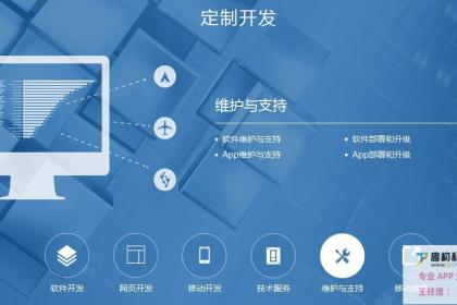 33 螞蟻店長erp專業的亞馬遜無貨源采集軟件跨境電商e 